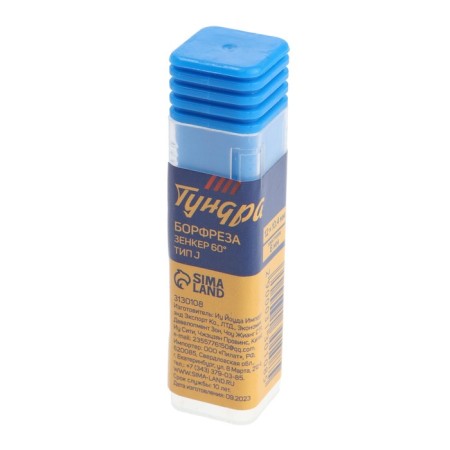 Bordra tundra type j zenker 60 degrees, 12 x 10.4 mm, shank 6 mm-4