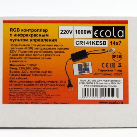 Ecola controller for RGB tape 14 × 7 mm, IP20, 220 V, 1000 watts, remote control-9