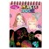 Block-gravel "Little Mermaid and Friends", 10 sheets, Stikhel