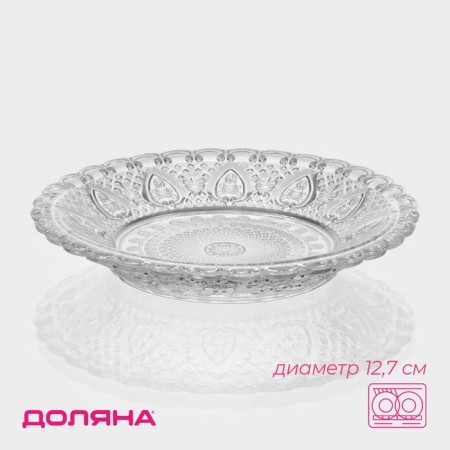 Stevetter Glass Daulay "Elsa", D = 12.7 cm, transparent color