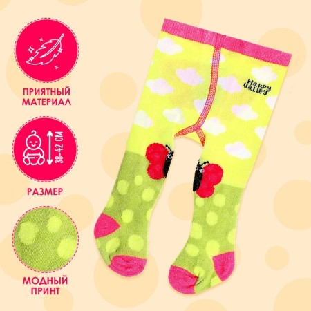 Одежда для пупса «Бабочка», колготки-1