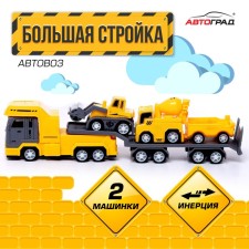 Truck inertial “Auto Exhibition. Big construction 