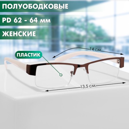 Ready glasses GA0524 (color: C3 beige; diopter: + 1; tint: no)-1