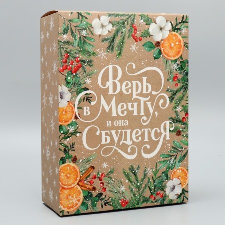 Folding box “Believe in Dream”, 22 x 30 x 10 cm, New Year-1
