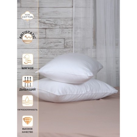 Pillowcase Mona Liza, size 70x70 cm, white color-1