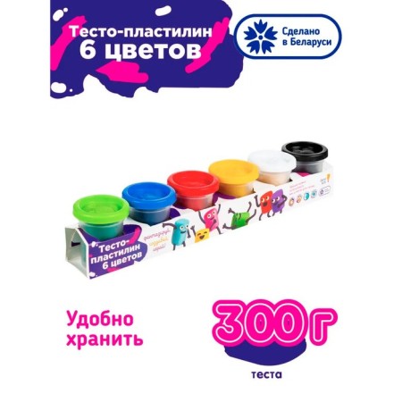 Set for children's creativity "test-plastilin", 6 colors of 50 g