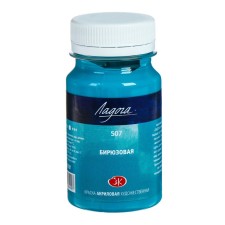 Acrylic artistic paint in a bank 100 ml, ZHK 