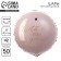 Foil ball 18 "With love for you" circle, set of 50 pcs.