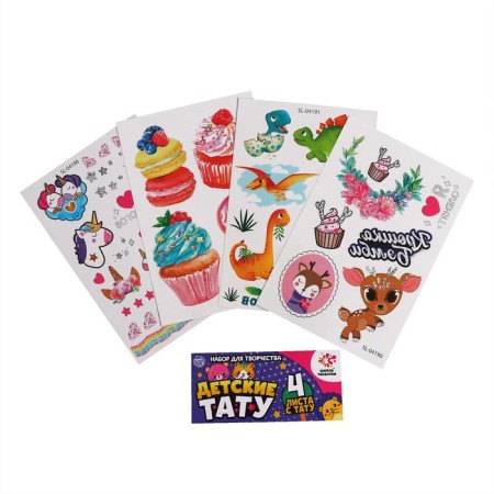 Set of children's tattoos Translations, 4 sheets