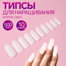Tips for nail extension, 500 pcs, oval shape, in a bag, 10 sizes, milk color