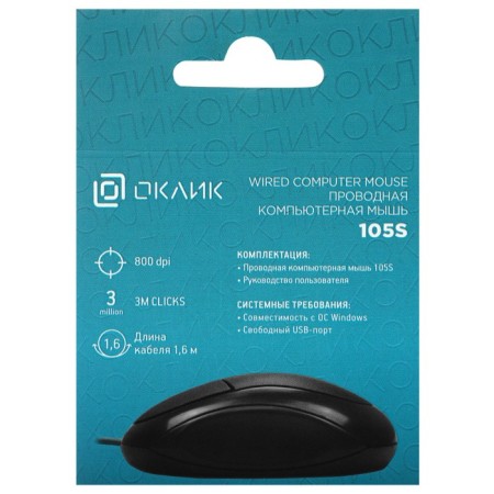 Mouse oller 105s black optical (800DPI) USB for a laptop (3but)-8