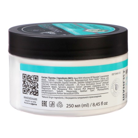 Body cream "Natural pharmacy" elasticity and elasticity of the skin, 250 g-1
