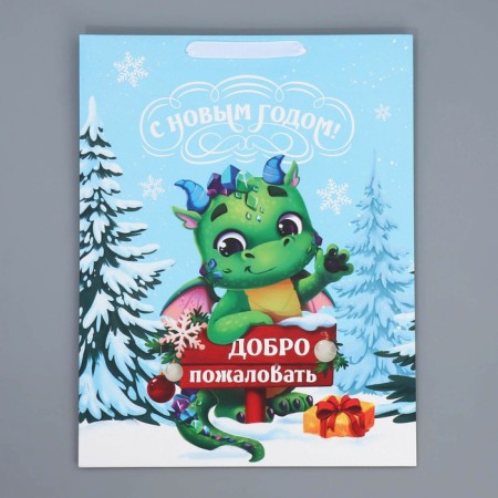 Laminated vertical "New Year's house", l 31 x 40 x 11.5 cm, New Year-7