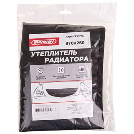 Radiator insulation 870 x 260 mm, SkyWay in Lada Grant Ecokozh, foam-1