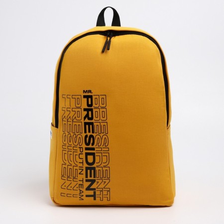 President backpack, 42 ​​x 30 x 12 cm, mustard color-1