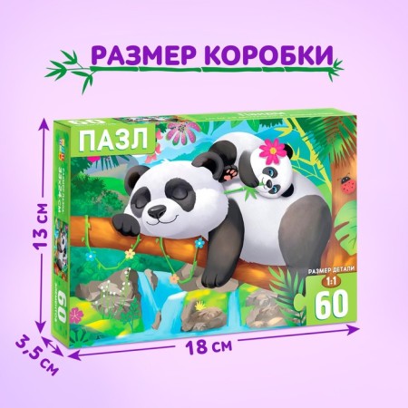 Children's puzzles "Panda", 60 elements-3