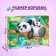 Children's puzzles "Panda", 60 elements