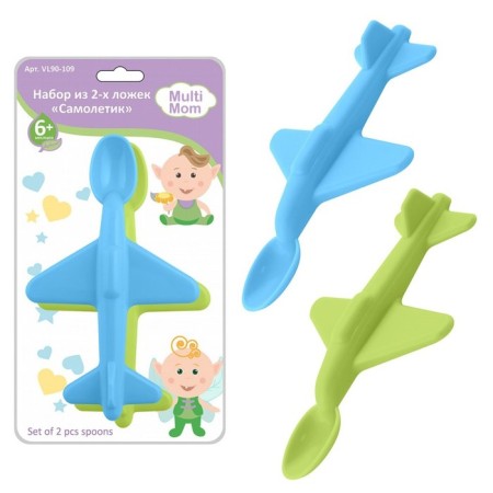 A set of 2 tablespoons "Airplane"