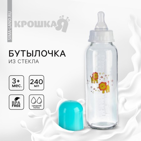 A bottle for feeding, classic throat, glass, medium stream, 240 ml., Mix color