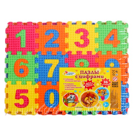 Puzzles soft "Soyuzmultfilm with numbers", 36 elements-3