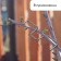 M-shaped brackets for fixing branches, 10 cm, metal