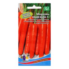 Carrots 