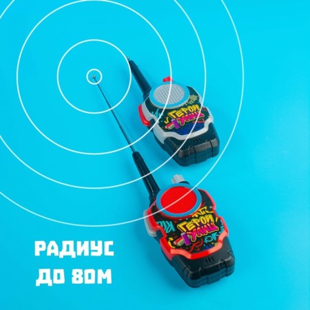 Набор раций «Герои улиц», работает от батареек-1