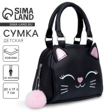 Children's bag for a girl 