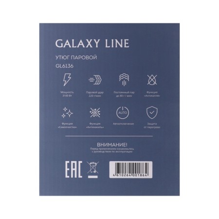 Iron Galaxy Line GL 6136, ceramic sole, 80 g/min, 350 ml, black and green-8