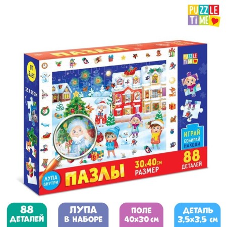 Puzzle “Find and show. New Year came ", 88 details