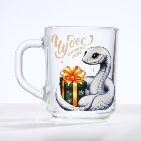 New Year. Glass Glass "Miracles in the New Year", 200 ml