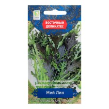 Seeds mustard Sipetskaya (salad) 