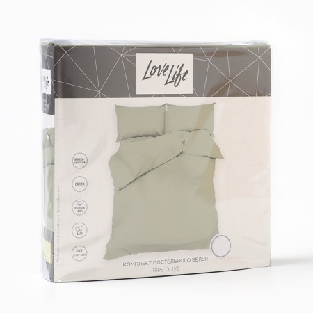 Lovelife 2PP RIPE OLIVE 175X215CM, 200x225cm, 50x70cm-2pcs, 100%cotton, satin, 125g/m.-10
