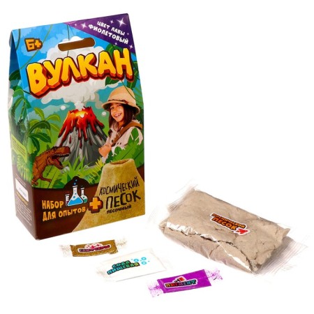 Игрушка в наборе «Вулкан» 160 г, фиолетовый