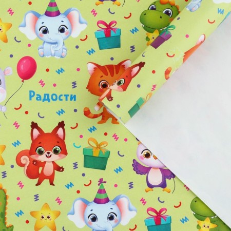 Glossy packaging paper "Cute animals", 70 x 100 cm