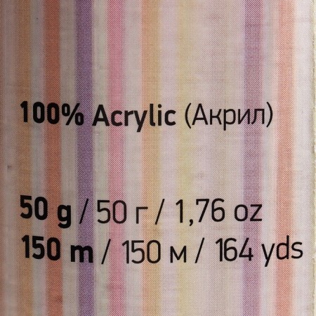 Yarn "Baby" 100% acrylic 150m/50g (10119 pink)-3