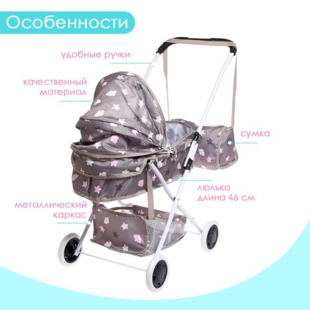 The stroller is universal for dolls, with a bag, with a basket, a metal frame-3