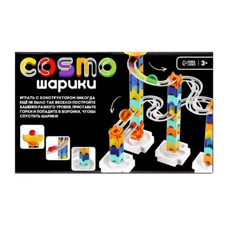 Constructor Marble "Cosmo Balls", 47 details-6