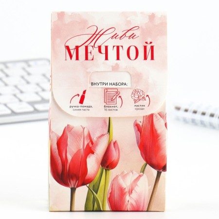 Gift set: notebook, handle-filter and eraser "Pink tulips"-9