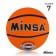 Basketball ball minsa, PVC, glued, 8 panels, p. 7
