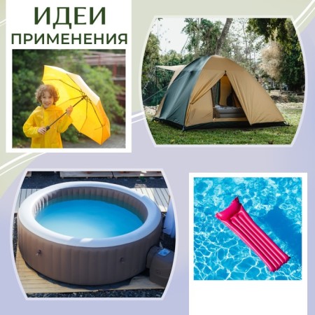A set of waterproof patches, 7 × 7 cm, 5 pcs, the color is transparent-4