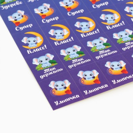 Paper stickers of the grade "Elephant", 10.5 x 18 cm-1