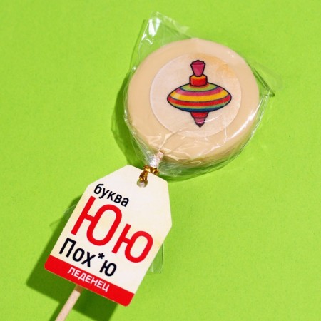 Lollipop with a seal on the stick "letter y", taste: Pimbir, 25 g. (18+)-3