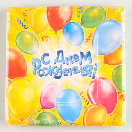 Disposable plate of square paper "Happy Birthday"-4