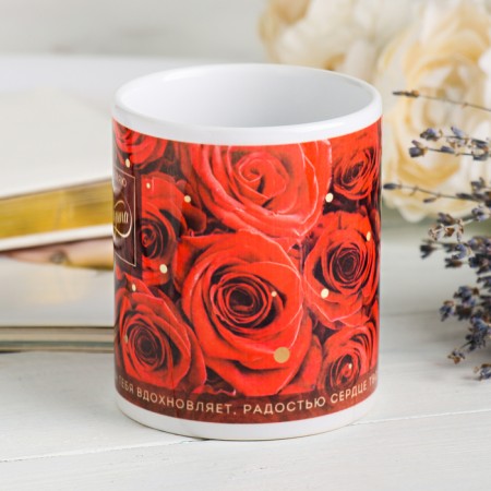 Mug "Congratulations on March 8", 330 ml-1
