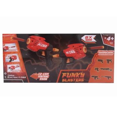 Funky Toys Blaster Set, K-063-2
