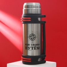 Tourist thermos 