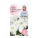 Flowers of Petunia "Kraikovy Zova", 10 pcs