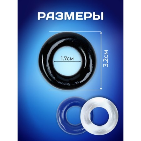 Erection rings, gel silicone, smooth, set 3 pcs-2