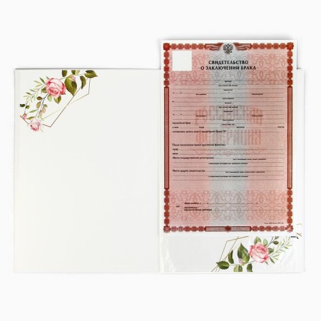The folder for the certificate of marriage “all starts with love”, A5-4